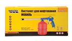Пневмопистолет для мовиля Mastertool МОВИЛЬ Ø 81-8705