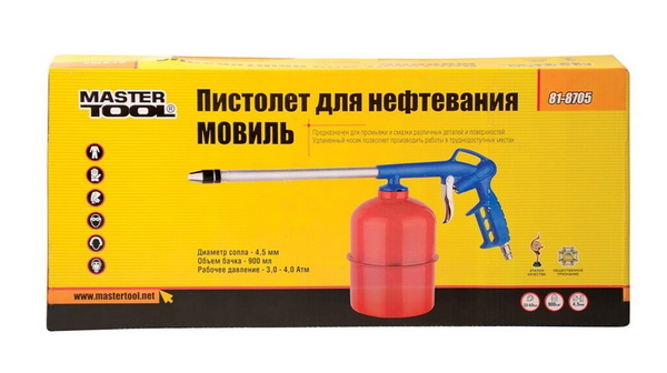 Пневмопистолет для мовиля Mastertool МОВИЛЬ Ø 81-8705