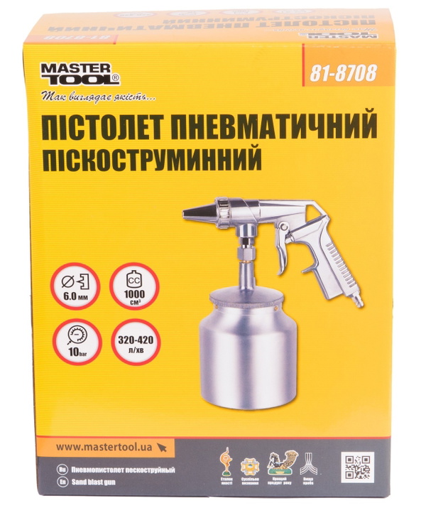 Пневмопистолет пескоструйный Mastertool НАЛБ 81-8708