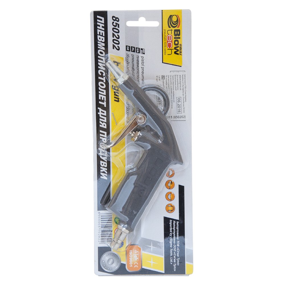 Пневмопистолет продувочный Sigma