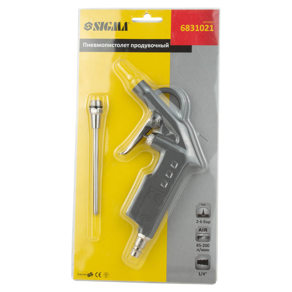 Пневмопистолет продувочный Sigma удлиненный
