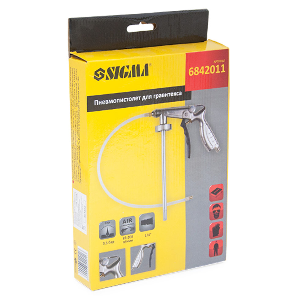 Пневмопистолет Sigma для гравитекса