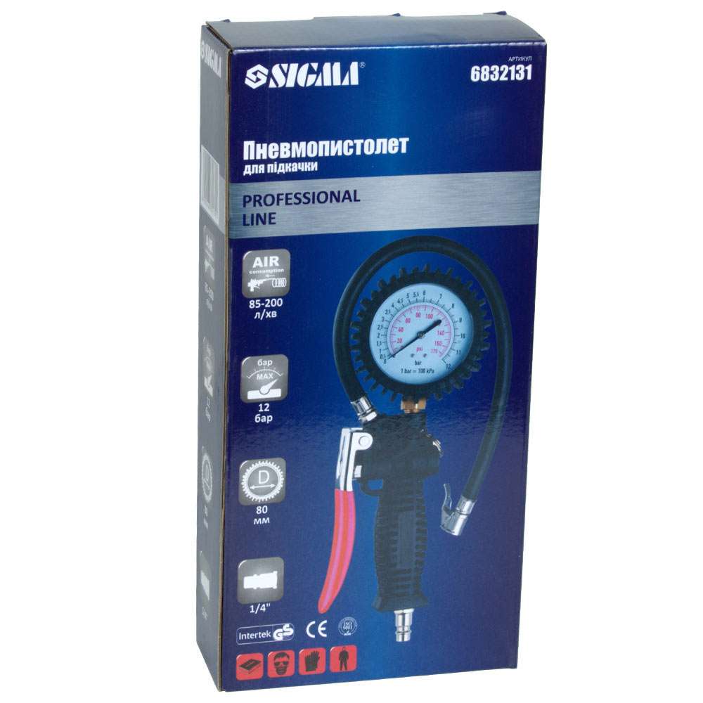 Пневмопистолет Sigma для подкачки 85-200 л/мин, 12 бар