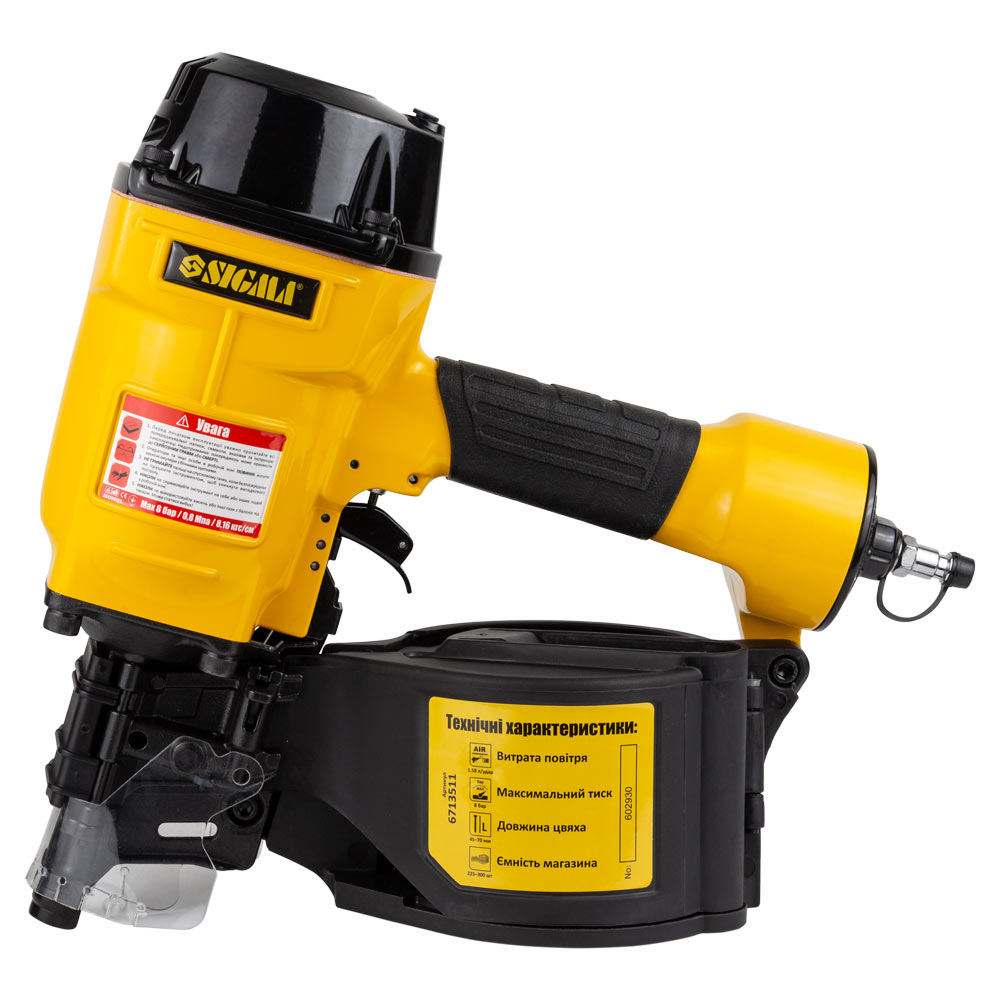 Пневмопістолет Sigma цвяхозабивний котушковий 1.56л/удар 8бар цвяхи 45-70 мм