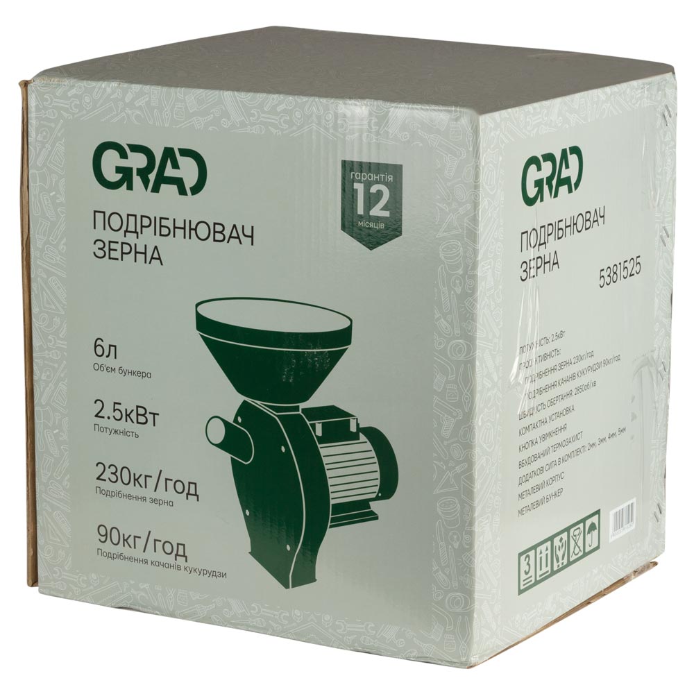 Подрібнювач зерна Grad 2.5кВт до 230 кг/год (зернові, качани)