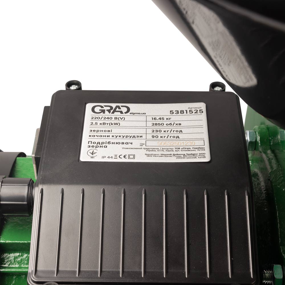 Подрібнювач зерна Grad 2.5кВт до 230 кг/год (зернові, качани)