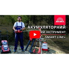 Воздуходувка аккумуляторная Vitals Master ALP 18505 SmartLine+ (без аккумулятора и ЗУ)