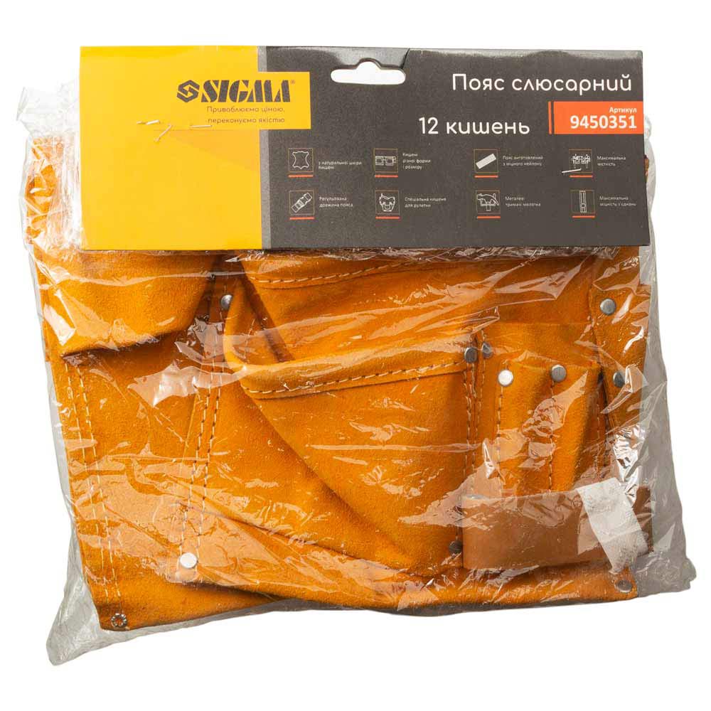 Пояс слюсарний Sigma (шкіряний) 12 кишень