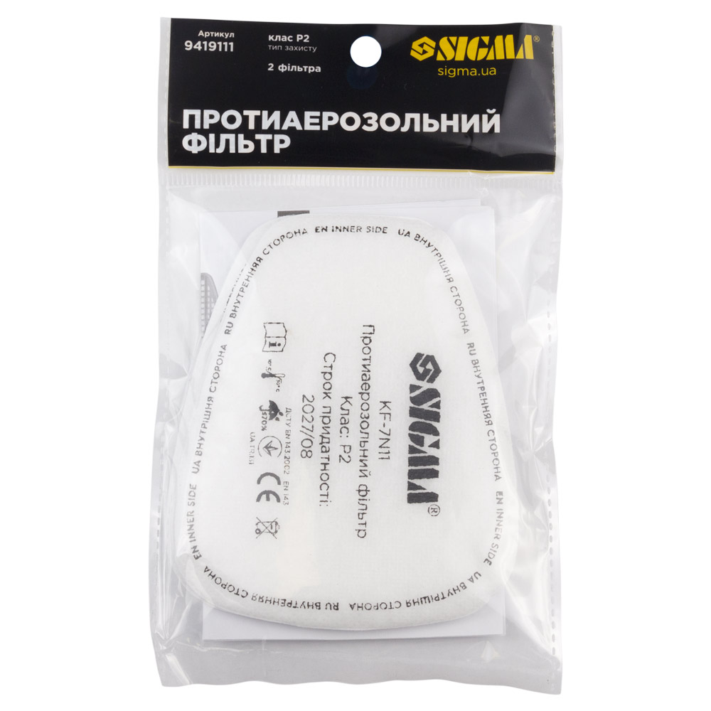 Противоаэрозольный фильтр Sigma (предфильтр) класс P2 (комплект 2 шт)