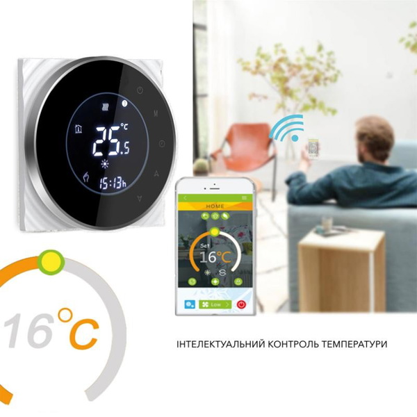 Проводной недельный термостат с WiFi (BHT-6000-GALW)