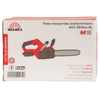 Пила цепная аккумуляторная Vitals AKZ 3640sx BL
