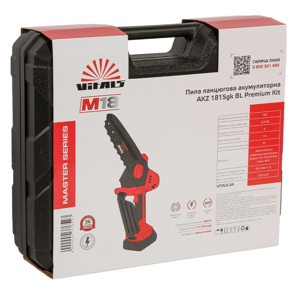 Пила цепная аккумуляторная Vitals Master AKZ 1815gk BL Premium Kit