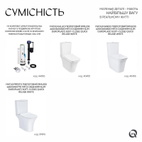 Комплект арматури для бачка унітаза Qtap HY1(Presto) із подвійною круглою кнопкою змиву 4,8 см і клапаном нижнього подавання води, 3/6L CHR