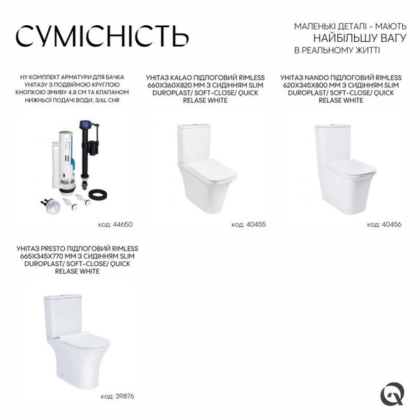 Комплект арматури для бачка унітаза Qtap HY1(Presto) із подвійною круглою кнопкою змиву 4,8 см і клапаном нижнього подавання води, 3/6L CHR