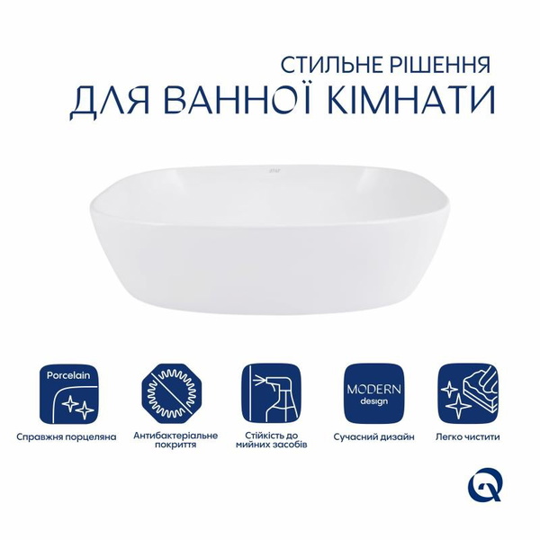 Раковина-чаша Qtap Cardinal 600 х 380 х 140 мм White (QT04116257W)