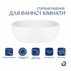 Раковина-чаша Qtap Kolibri 400 х 400 х 140 мм White (QT10116303W)