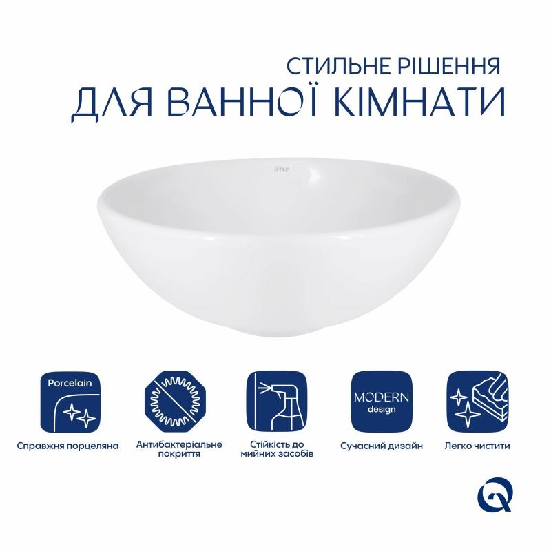 Раковина-чаша Qtap Owl 400х400х155 White (QT1911K53WN)