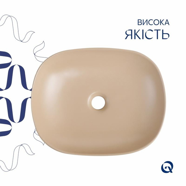 Раковина накладна Qtap Aquarius 470 x 380 x 120 мм, Beige, прямокутна, з донним клапаном (QTAQA188SB49781)