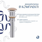 Раковина накладна Qtap Aquarius 470 x 380 x 120 мм, Beige, прямокутна, з донним клапаном (QTAQA188SB49781)