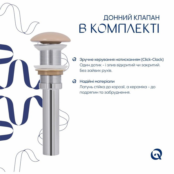 Раковина накладна Qtap Aquarius 470 x 380 x 120 мм, Beige, прямокутна, з донним клапаном (QTAQA188SB49781)