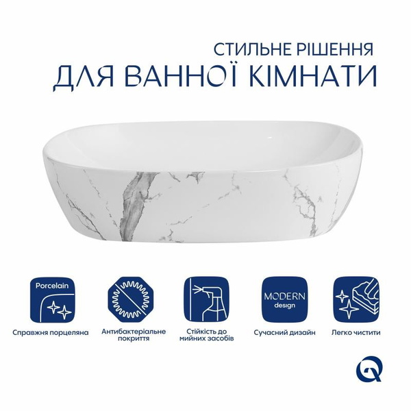 Раковина накладная Qtap Aquarius 470 x 380 x 120 мм, Marble, прямоугольная, с донным клапаном (QTAQA188MR49782)