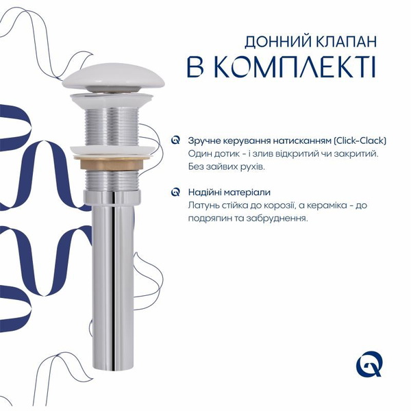 Раковина накладная Qtap Aquarius 470 x 380 x 120 мм, Marble, прямоугольная, с донным клапаном (QTAQA188MR49782)