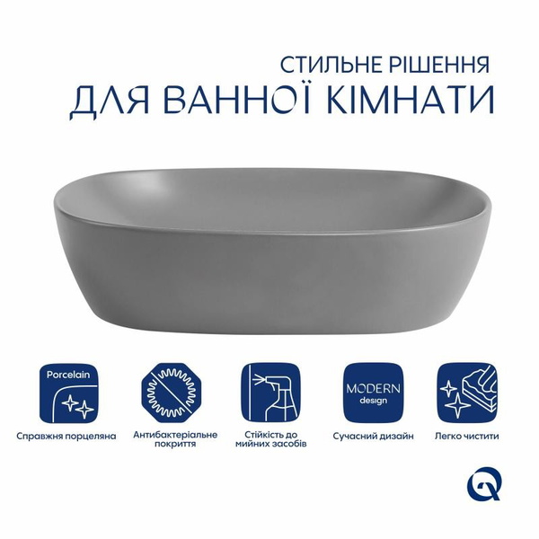 Раковина накладная Qtap Aquarius 470 x 380 x 120 мм, Stone grey, прямоугольная, с донным клапаном (QTAQA188SG49780)