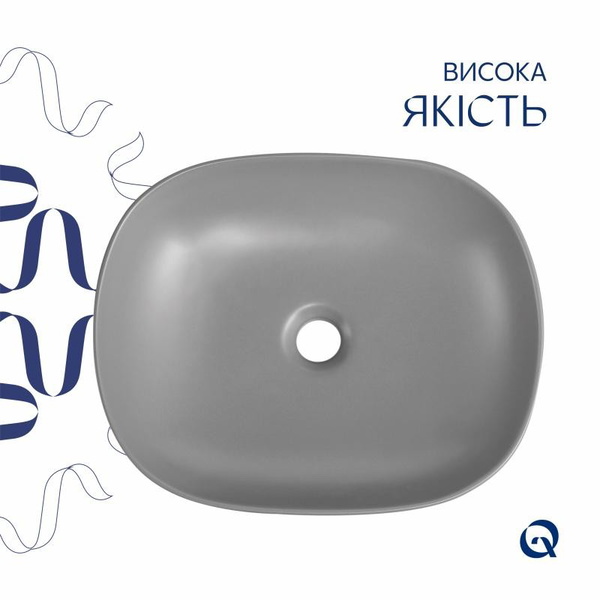 Раковина накладная Qtap Aquarius 470 x 380 x 120 мм, Stone grey, прямоугольная, с донным клапаном (QTAQA188SG49780)