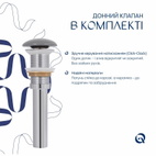 Раковина накладная Qtap Aquarius 470 x 380 x 120 мм, Stone grey, прямоугольная, с донным клапаном (QTAQA188SG49780)