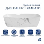 Раковина накладна Qtap Cardinal 500 x 380 x 140 мм, Marble, прямокутна, з донним клапаном (QTCAR188MR49826)