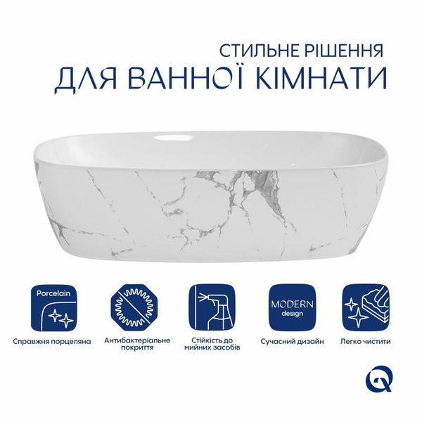 Раковина накладна Qtap Cardinal 500 x 380 x 140 мм, Marble, прямокутна, з донним клапаном (QTCAR188MR49826)