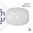 Раковина накладна Qtap Cardinal 500 x 380 x 140 мм, Marble, прямокутна, з донним клапаном (QTCAR188MR49826)
