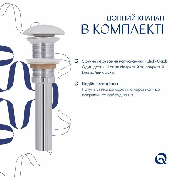 Раковина накладна Qtap Cardinal 500 x 380 x 140 мм, Marble, прямокутна, з донним клапаном (QTCAR188MR49826)