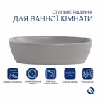 Раковина накладна Qtap Cardinal 500 x 380 x 140 мм, Stone grey, прямокутна, з донним клапаном (QTCAR188SG49824)