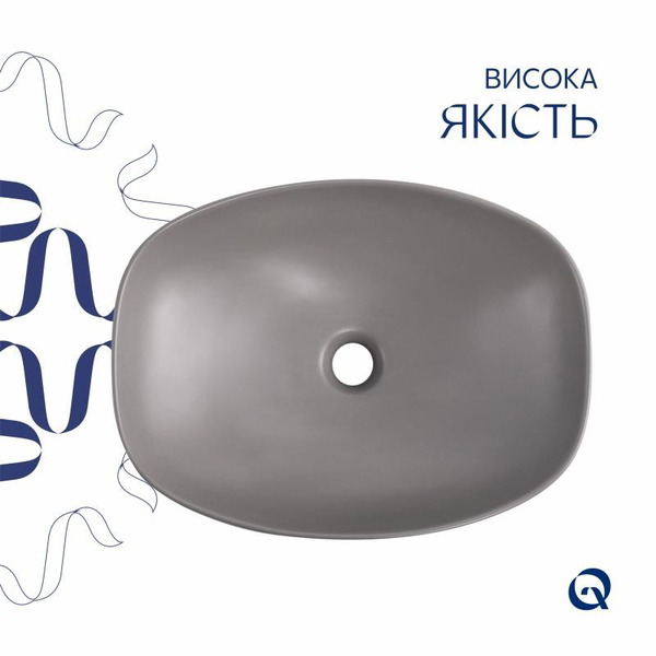 Раковина накладна Qtap Cardinal 500 x 380 x 140 мм, Stone grey, прямокутна, з донним клапаном (QTCAR188SG49824)