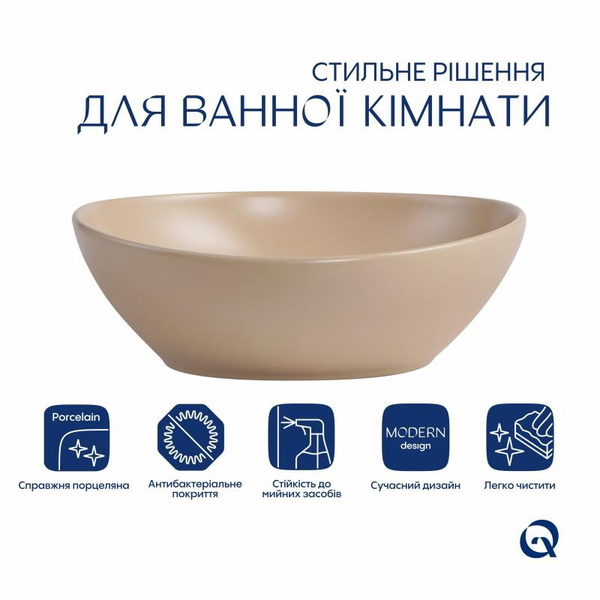 Раковина накладна Qtap Dove 415 x 340 x 140 мм, Beige, овальна, з донним клапаном (QTDOV188SB49784)