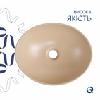Раковина накладна Qtap Dove 415 x 340 x 140 мм, Beige, овальна, з донним клапаном (QTDOV188SB49784)