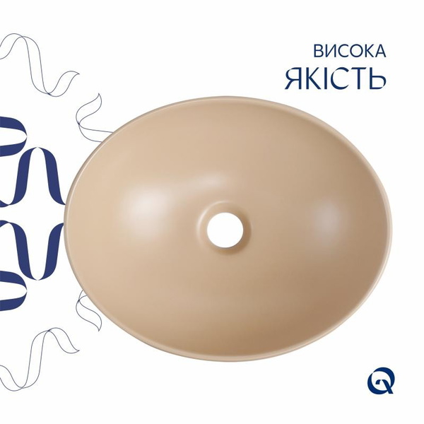 Раковина накладна Qtap Dove 415 x 340 x 140 мм, Beige, овальна, з донним клапаном (QTDOV188SB49784)