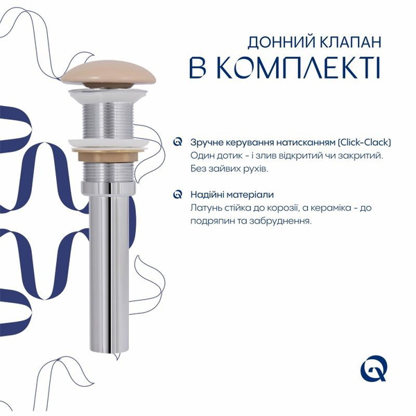 Раковина накладна Qtap Dove 415 x 340 x 140 мм, Beige, овальна, з донним клапаном (QTDOV188SB49784)