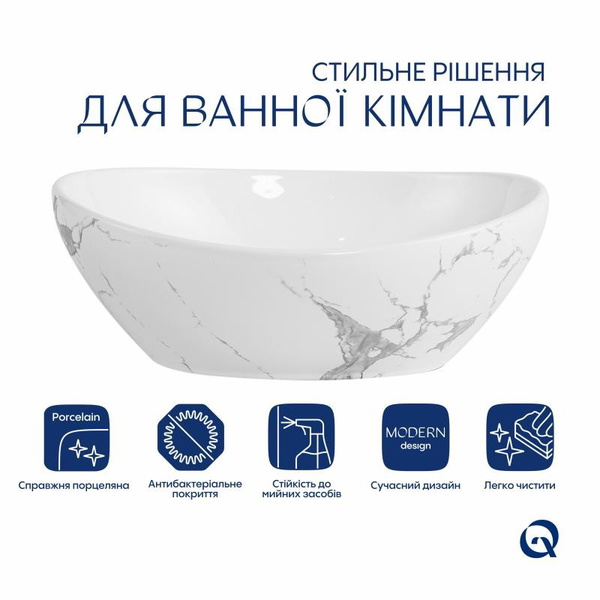Раковина накладная Qtap Dove 415 x 340 x 140 мм, Marble, овальная, с донным клапаном (QTDOV188SB49785)