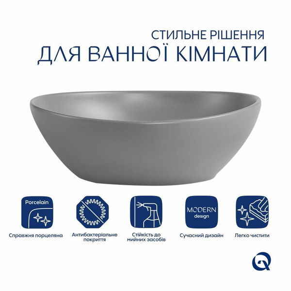 Раковина накладна Qtap Dove 415 x 340 x 140 мм, Stone grey, овальна, з донним клапаном (QTDOV188SG49783)