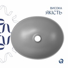 Раковина накладна Qtap Dove 415 x 340 x 140 мм, Stone grey, овальна, з донним клапаном (QTDOV188SG49783)
