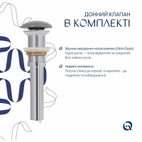 Раковина накладна Qtap Dove 415 x 340 x 140 мм, Stone grey, овальна, з донним клапаном (QTDOV188SG49783)
