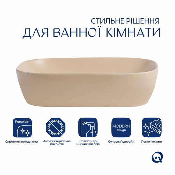 Раковина накладная Qtap Robin 600 x 390 x 150 мм, Beige, прямоугольная, с донным клапаном (QTROB188SB49787)