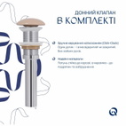 Раковина накладная Qtap Robin 600 x 390 x 150 мм, Beige, прямоугольная, с донным клапаном (QTROB188SB49787)
