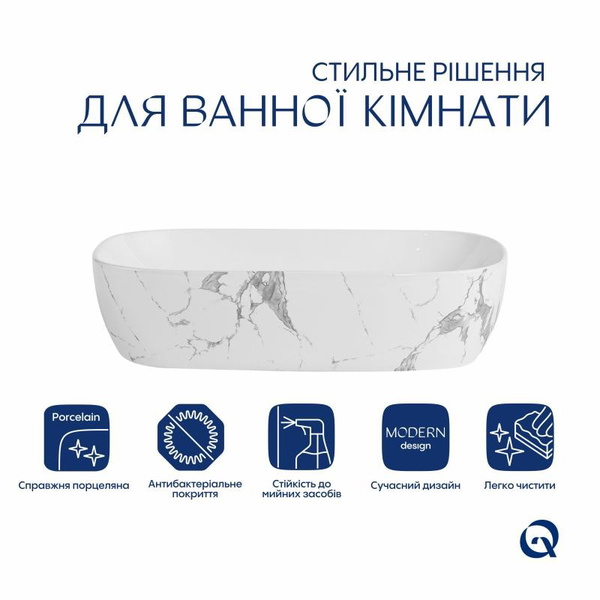 Раковина накладна Qtap Robin 600 x 390 x 150 мм, Marble, прямокутна, з донним клапаном (QTROB188MR49788)