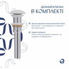 Раковина накладна Qtap Robin 600 x 390 x 150 мм, Marble, прямокутна, з донним клапаном (QTROB188MR49788)