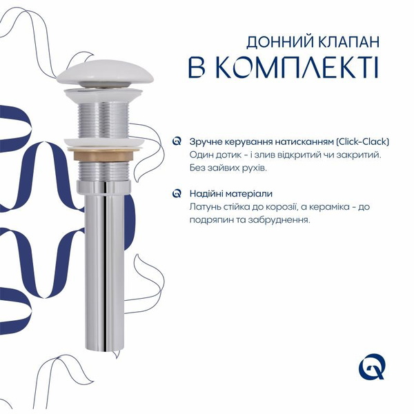 Раковина накладна Qtap Robin 600 x 390 x 150 мм, Marble, прямокутна, з донним клапаном (QTROB188MR49788)