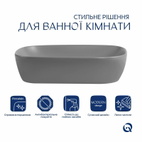 Раковина накладна Qtap Robin 600 x 390 x 150 мм, Stone grey, прямокутна, з донним клапаном (QTROB188SG49786)