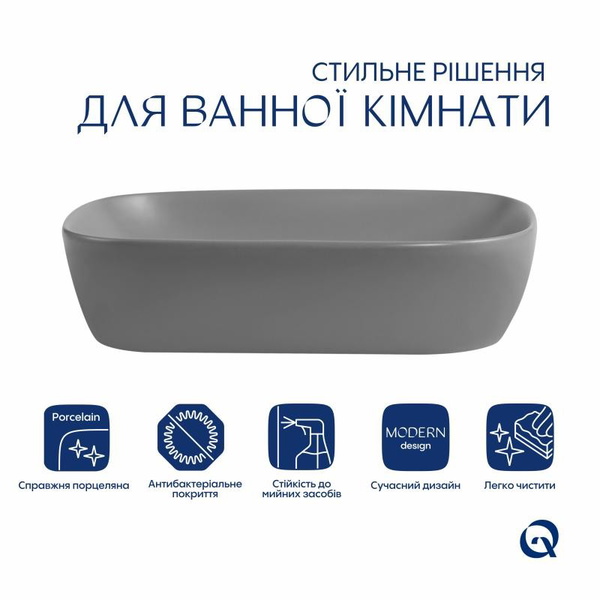 Раковина накладна Qtap Robin 600 x 390 x 150 мм, Stone grey, прямокутна, з донним клапаном (QTROB188SG49786)